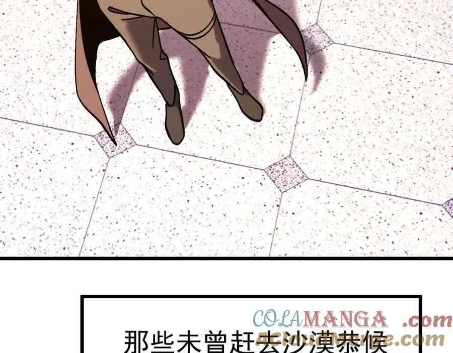 第211话 你来了128