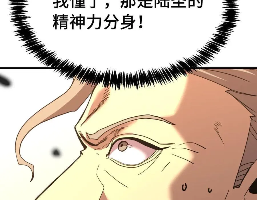 第212话 引导者13