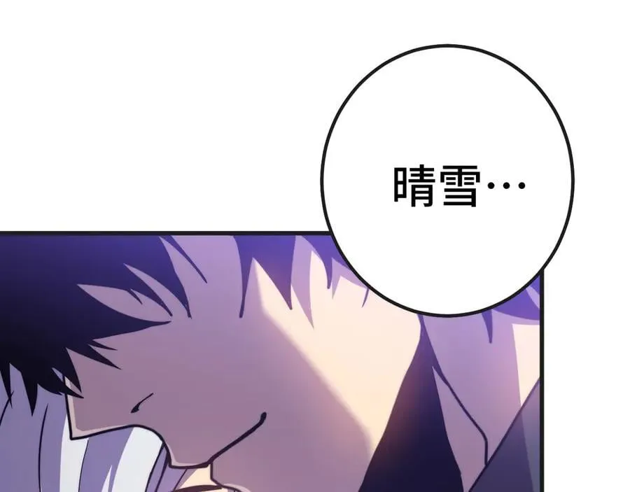 第215话 某个声音34
