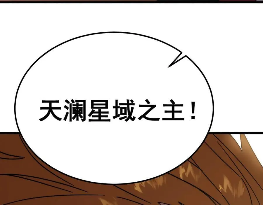 第217话 你的身份就是…！170
