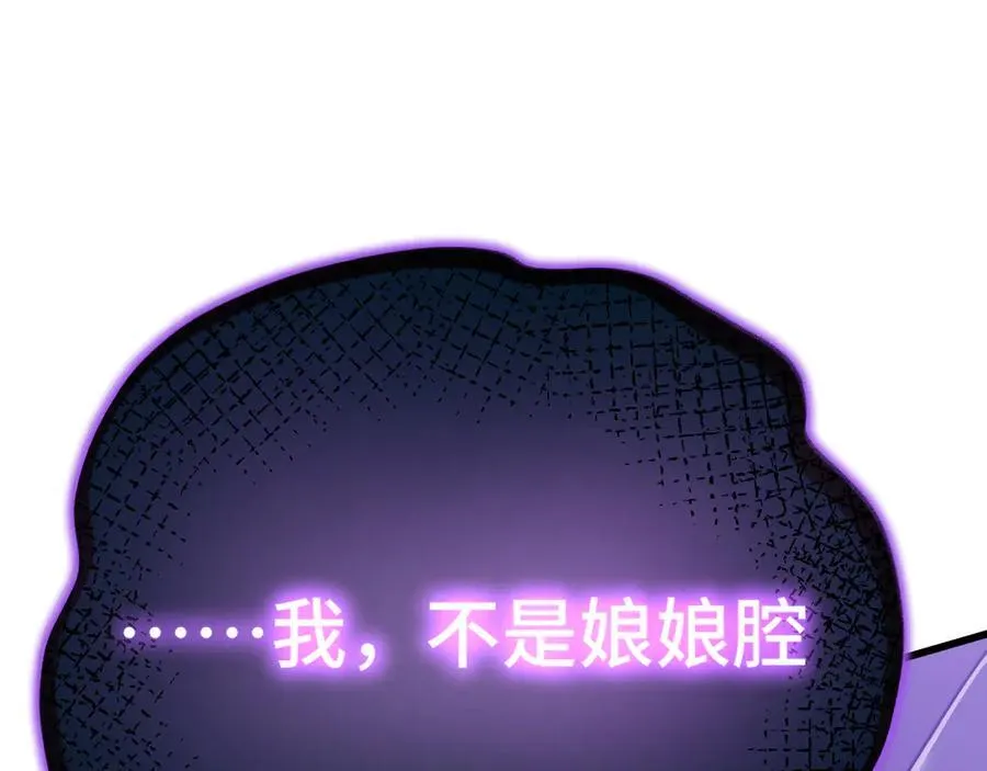第212话 引导者169