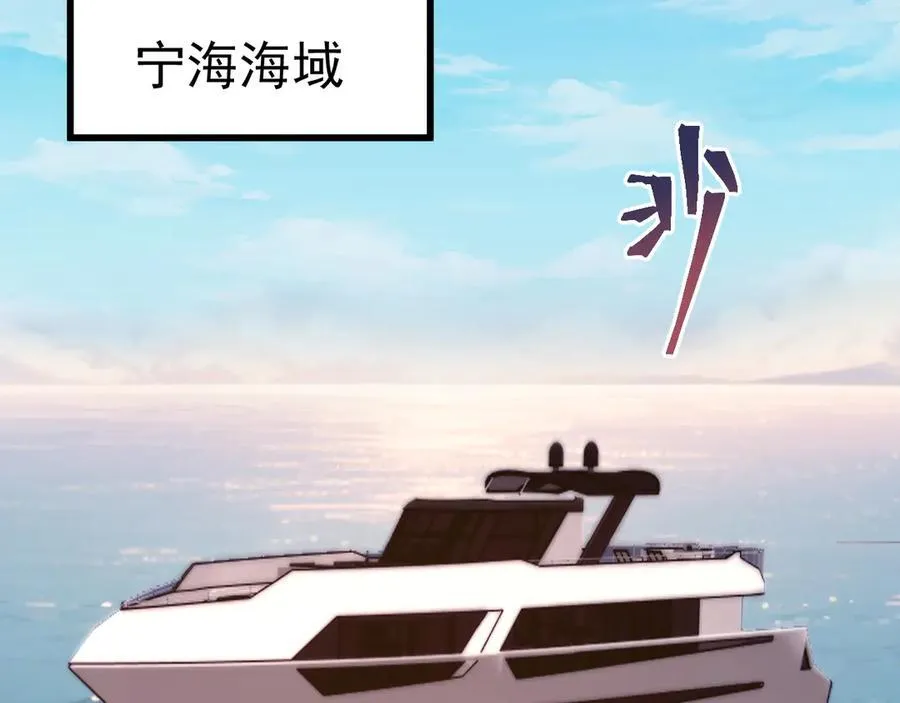 第211话 你来了134