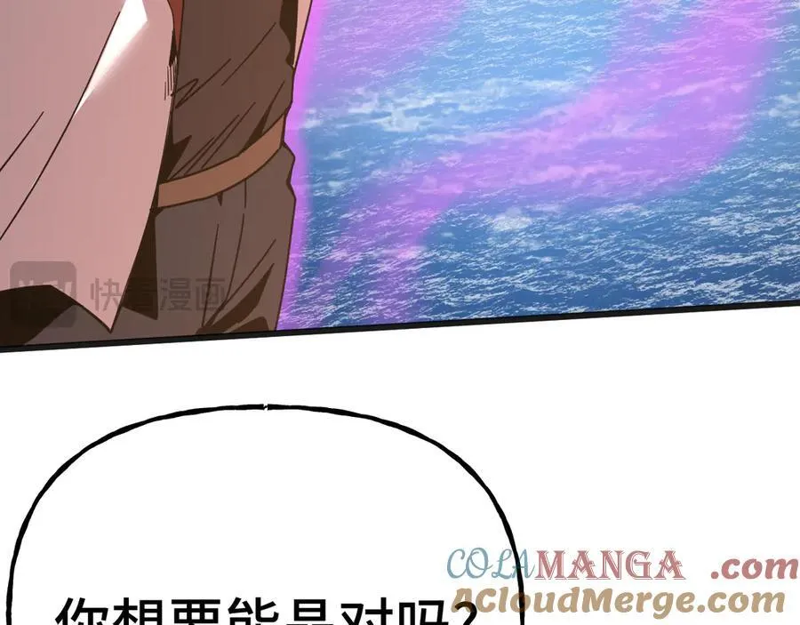 第212话 引导者120