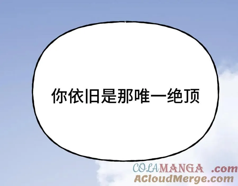 第212话 引导者124