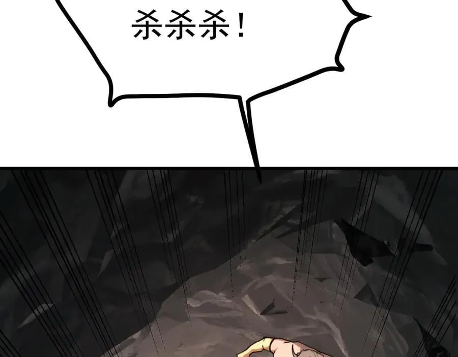 第211话 你来了119