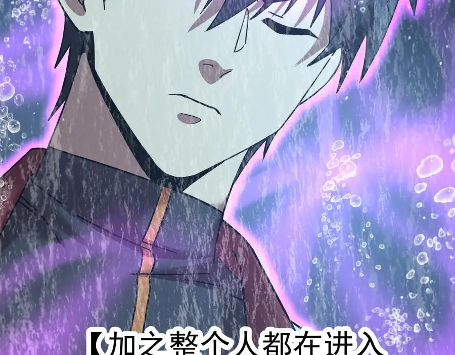 第215话 某个声音154