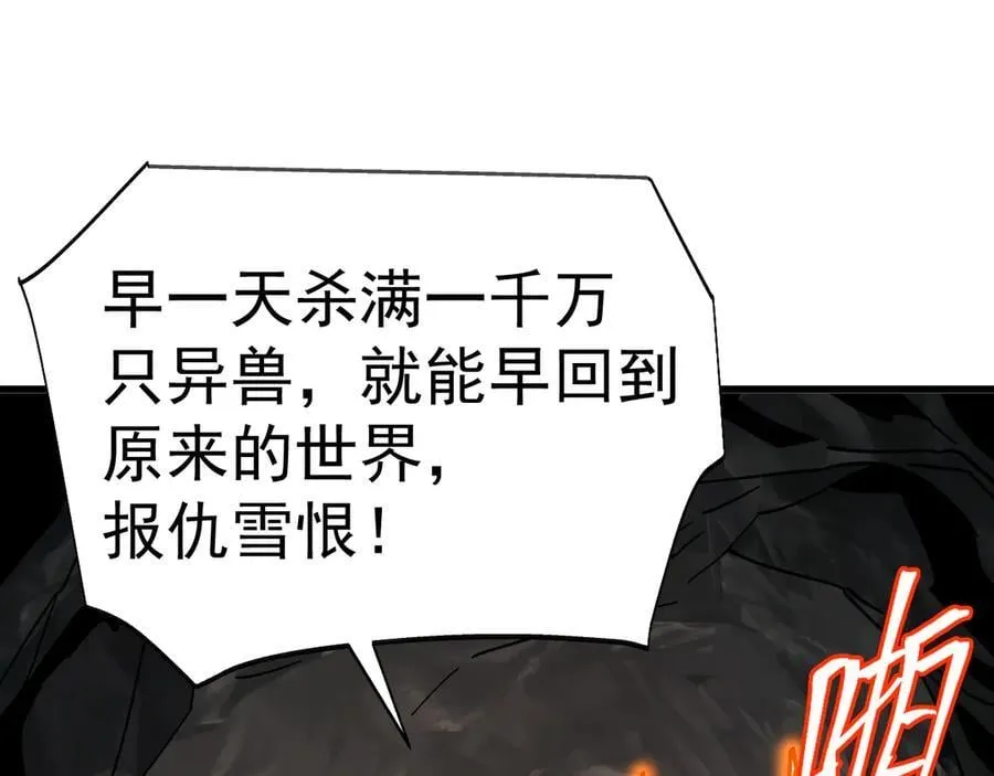 第211话 你来了123