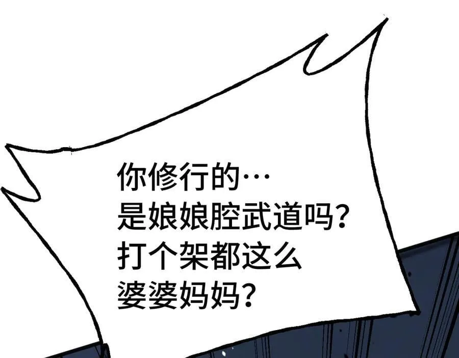 第212话 引导者149