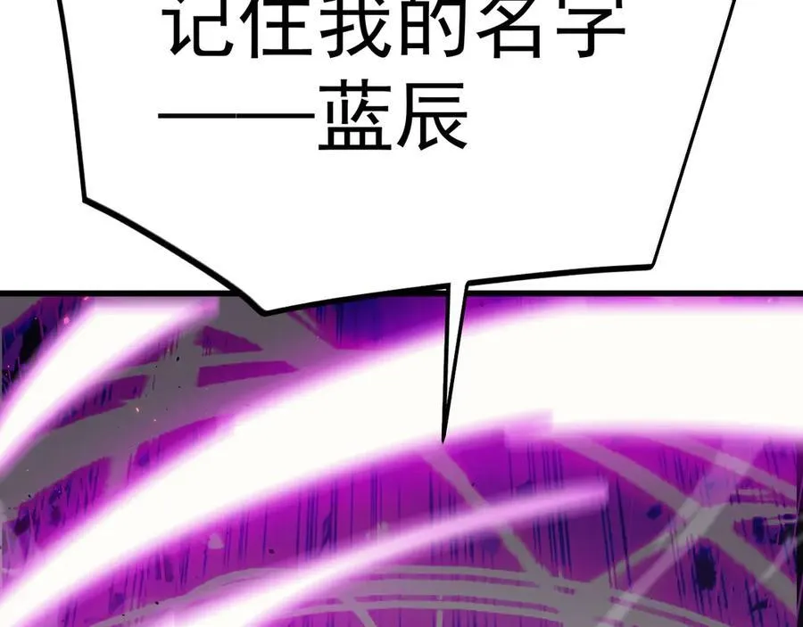 第213话 意外147