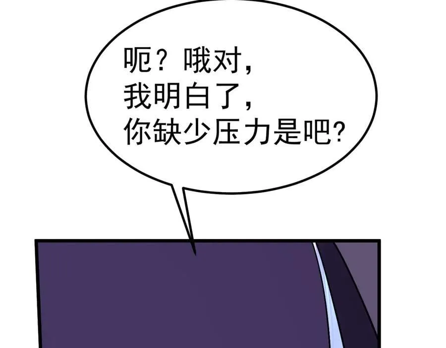 第213话 意外137