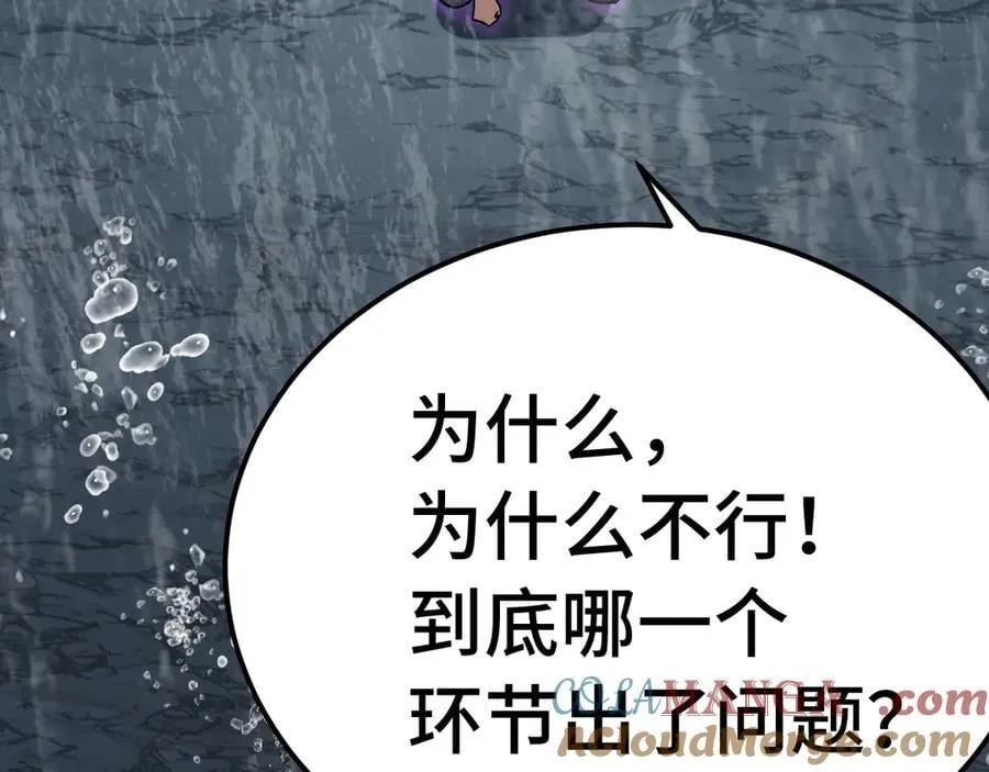 第215话 某个声音140