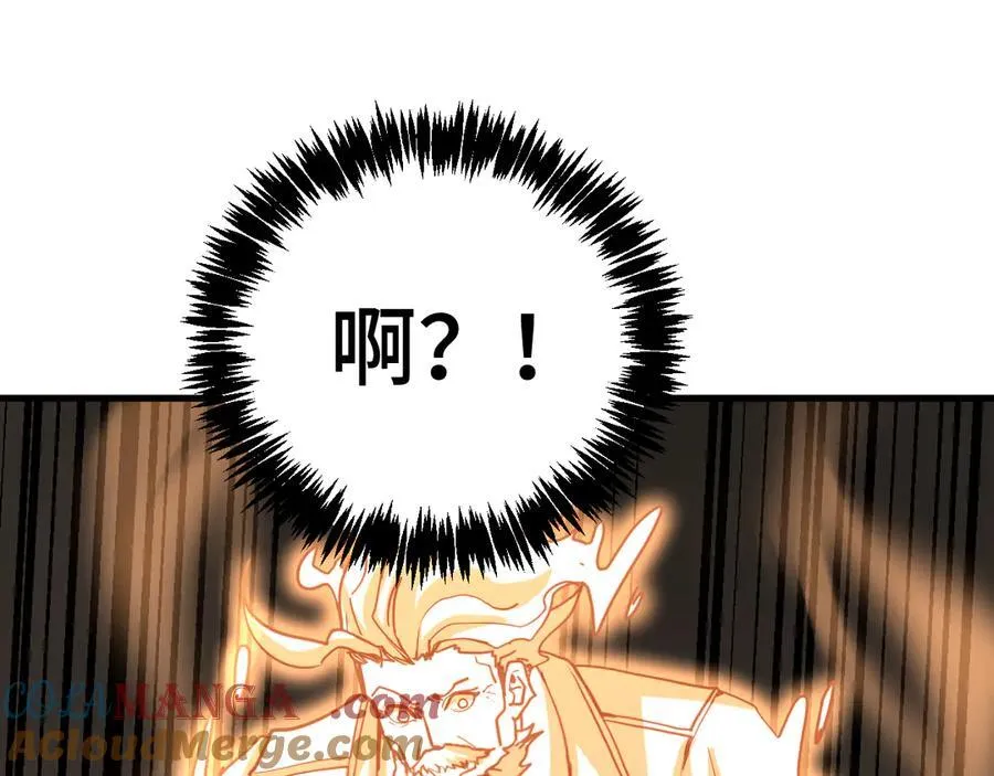 第212话 引导者28