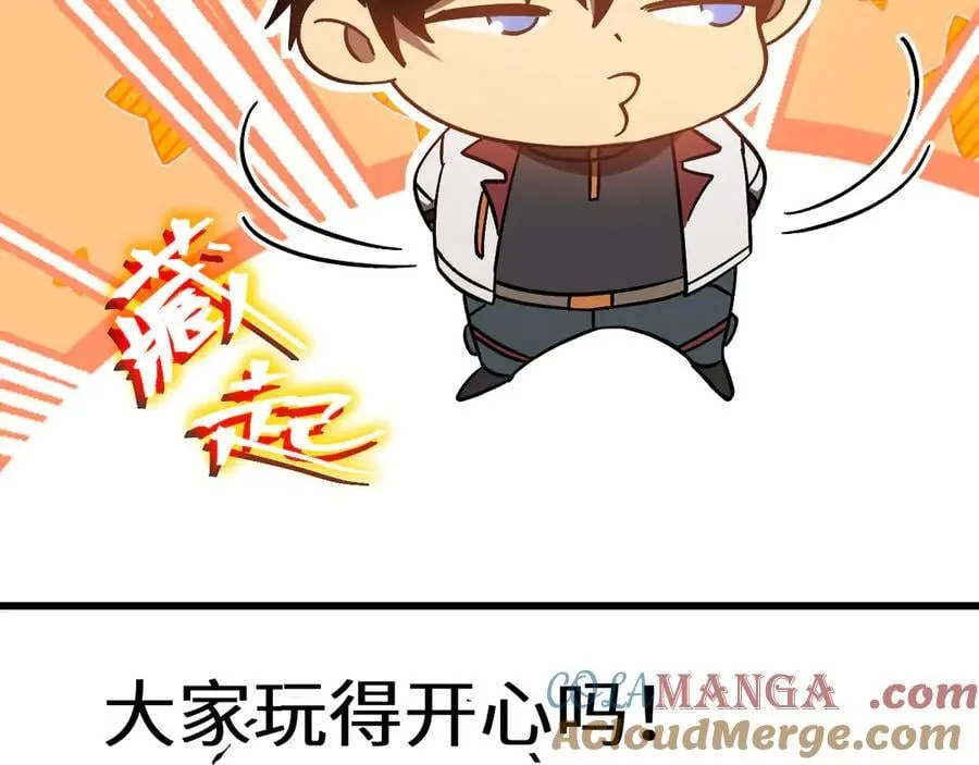 第217话 你的身份就是…！176