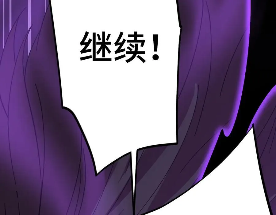 第215话 某个声音133