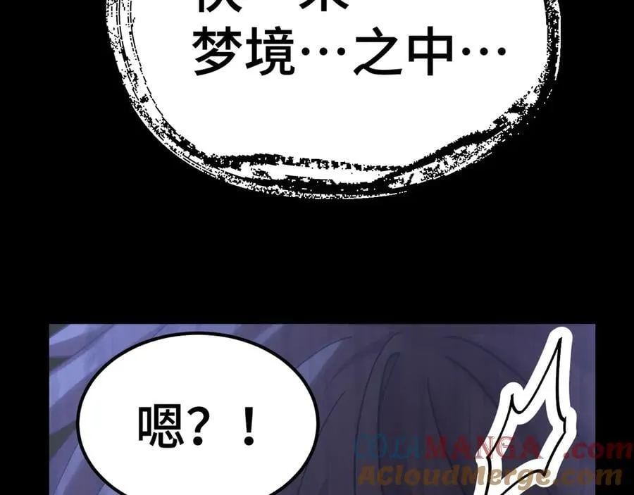 第215话 某个声音188