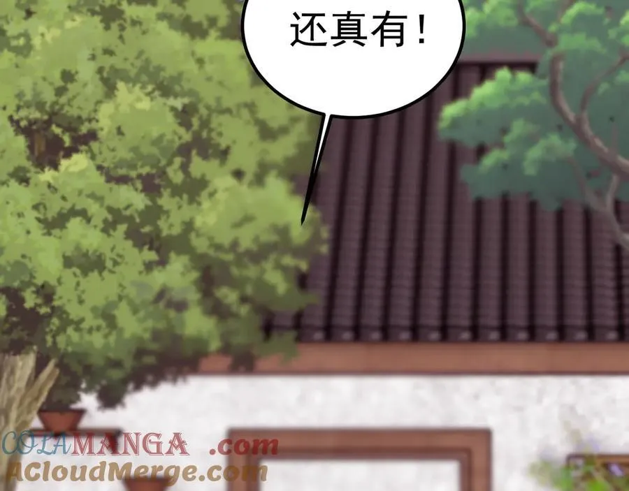 第216话 初次见面40