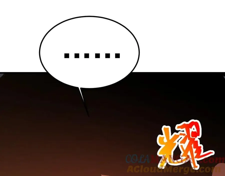 第217话 你的身份就是…！24