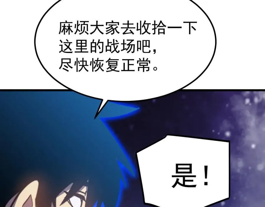 第214话 邀请167