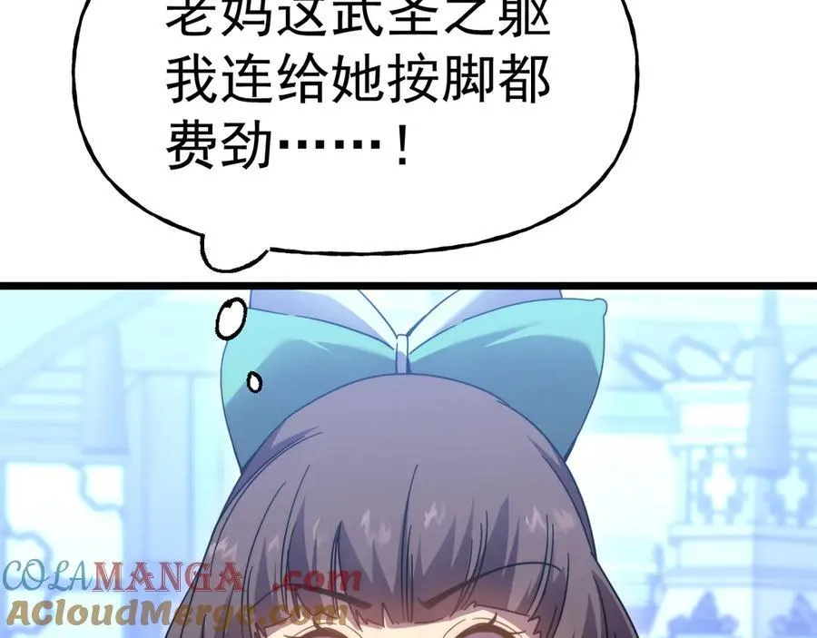 第211话 你来了56