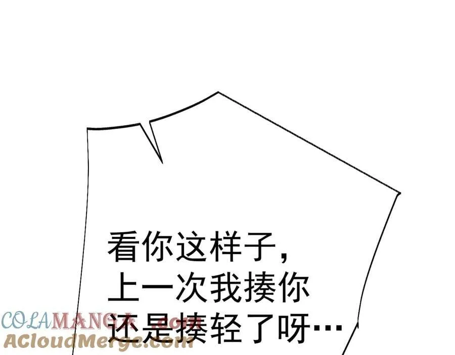 第211话 你来了176