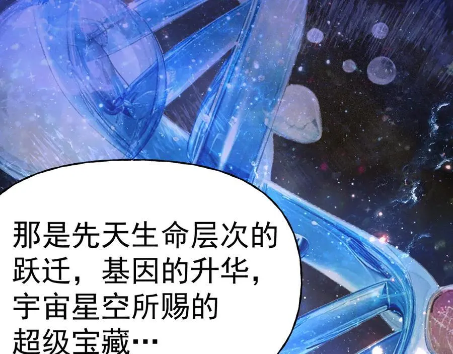 第213话 意外105