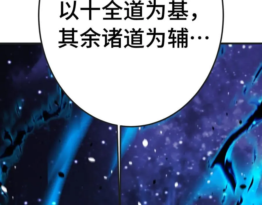 第215话 某个声音70