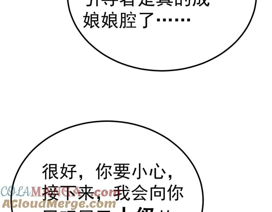 第213话 意外160