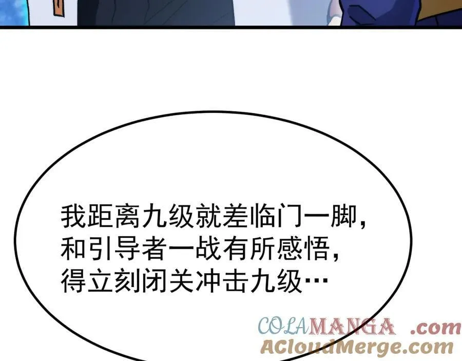 第214话 邀请176