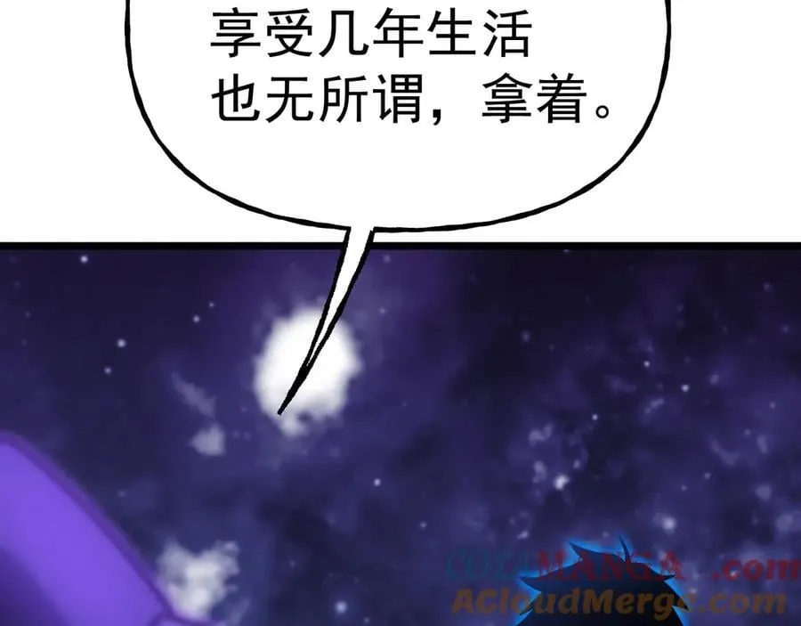 第214话 邀请116
