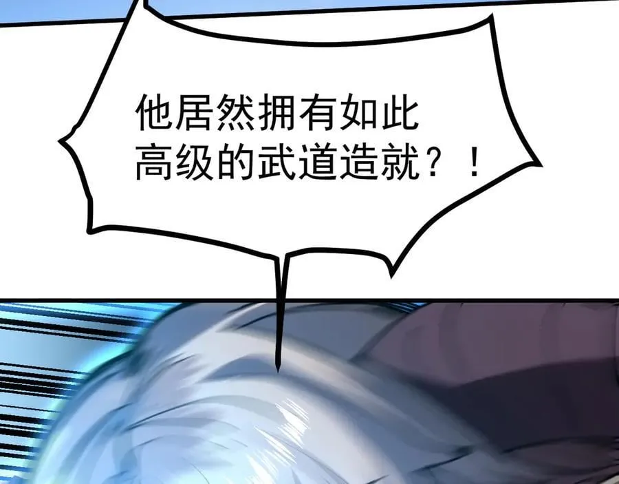 第214话 邀请37