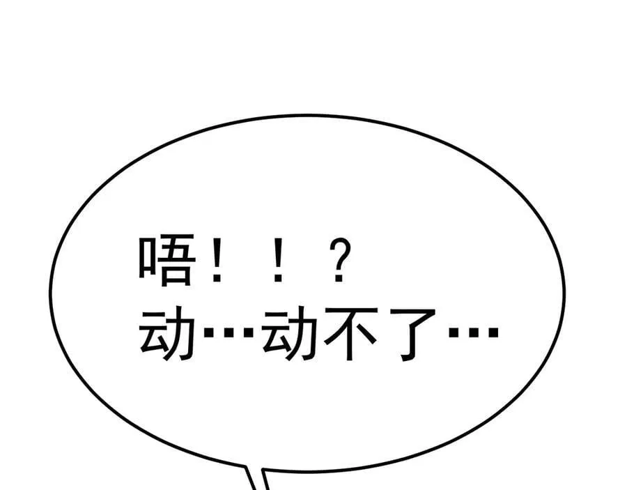 第211话 你来了166
