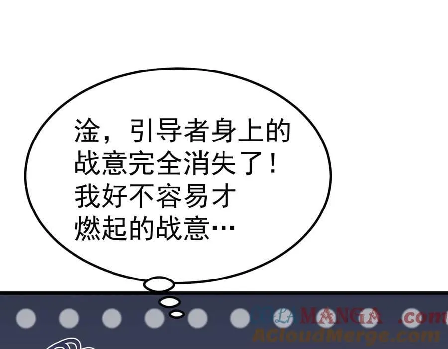 第213话 意外124
