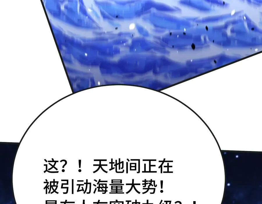 第215话 某个声音86