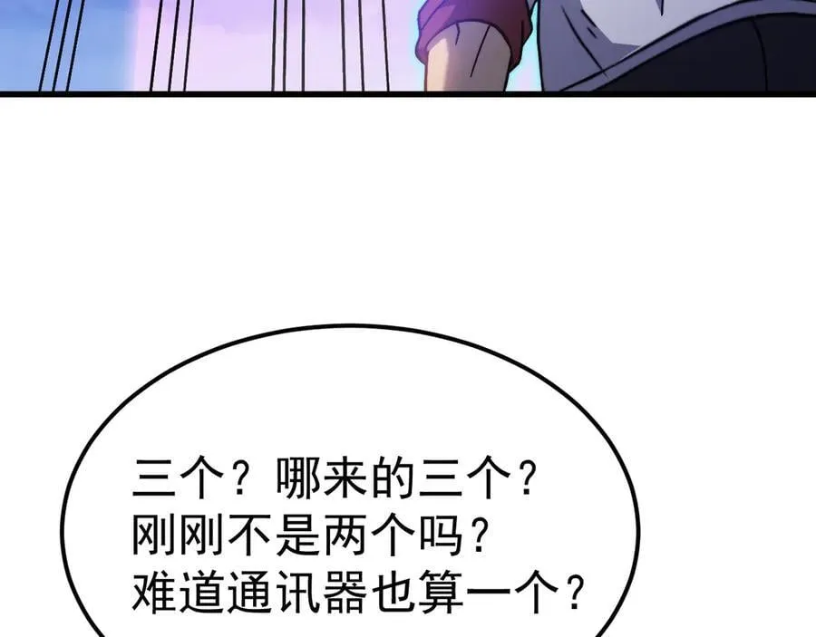 第214话 邀请137