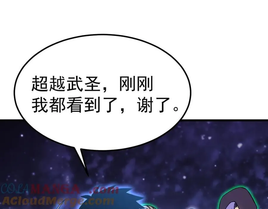第214话 邀请164