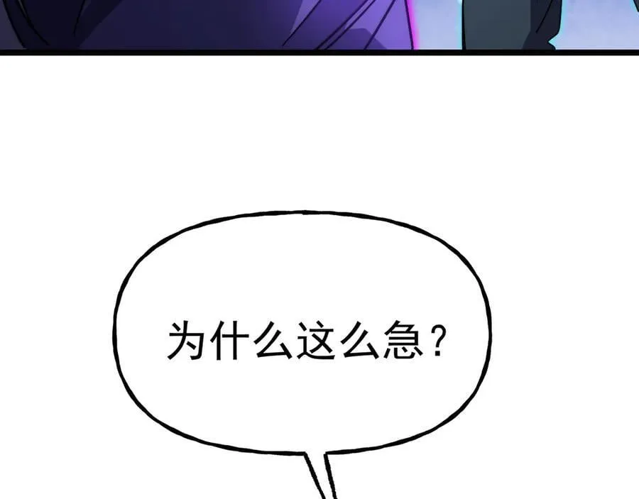 第214话 邀请109