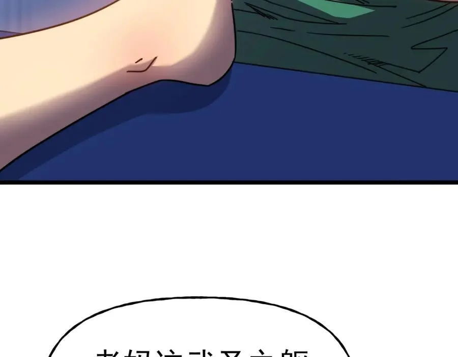 第211话 你来了55