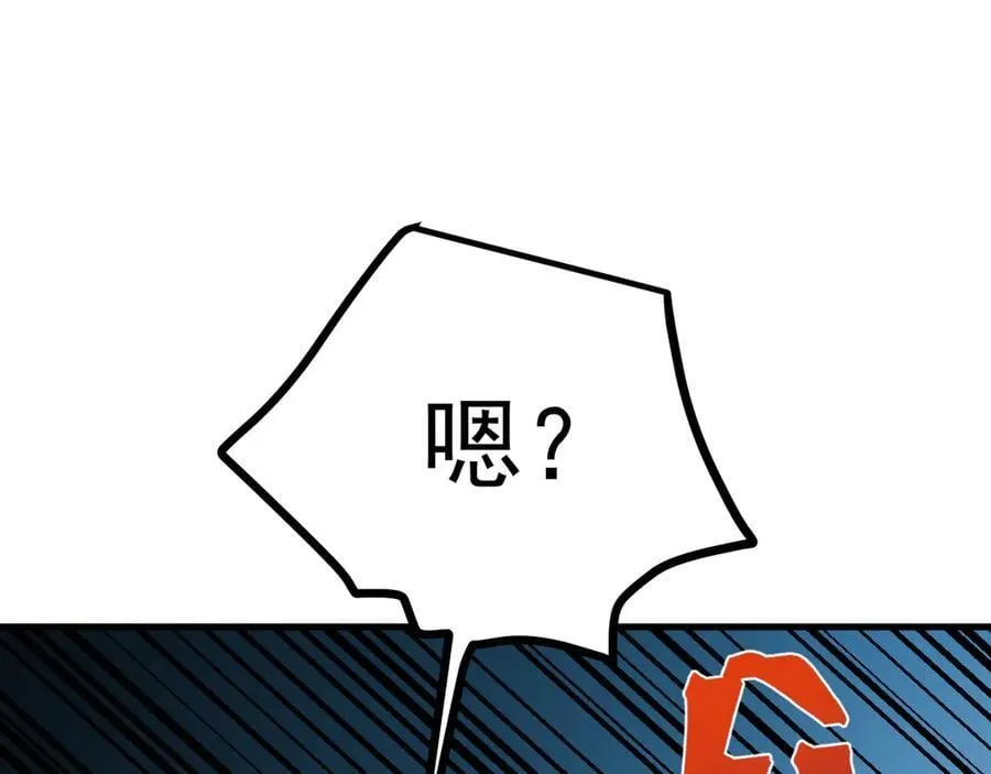 第217话 你的身份就是…！14