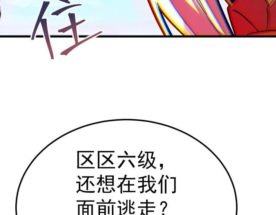 第211话 你来了169
