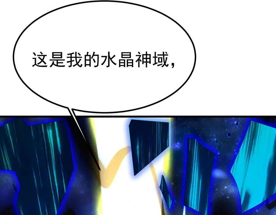 第217话 你的身份就是…！69