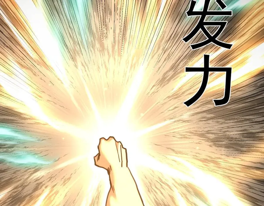 第213话 意外35