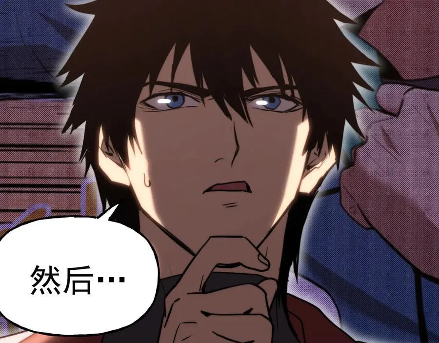 第217话 你的身份就是…！121
