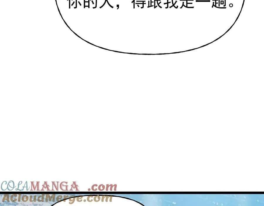第213话 意外120