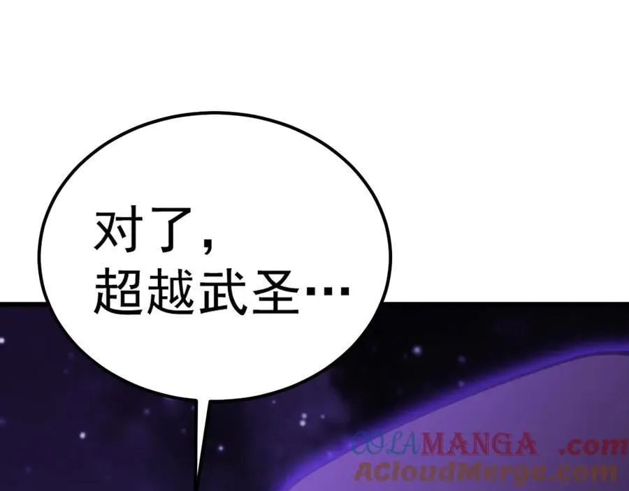 第214话 邀请184