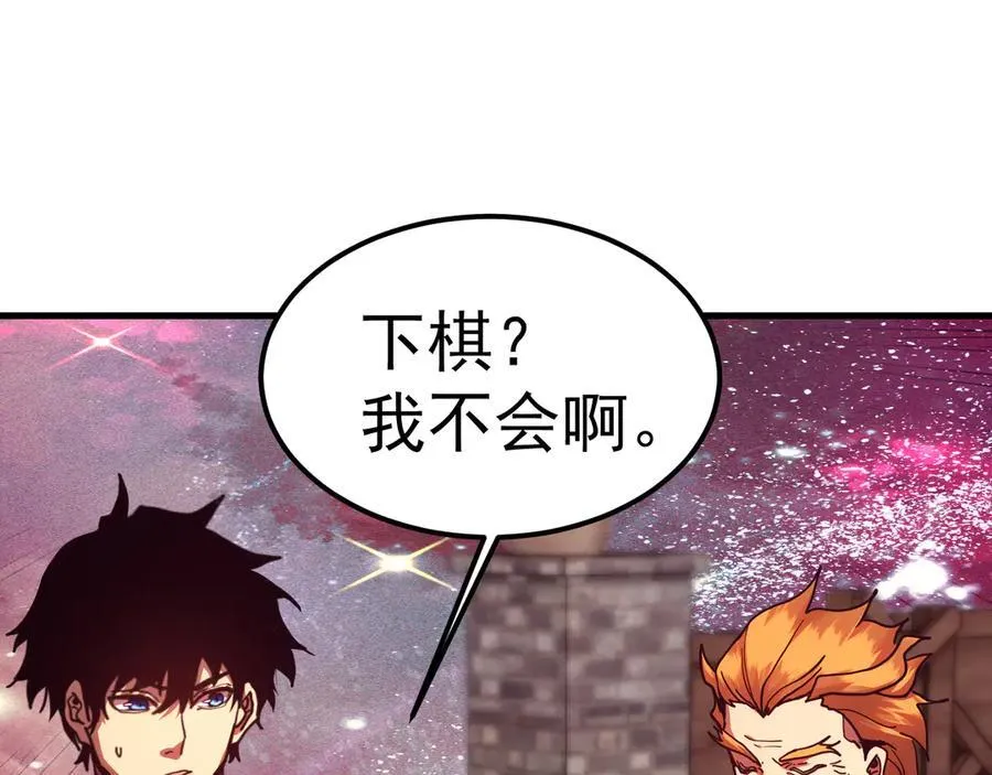第217话 你的身份就是…！6