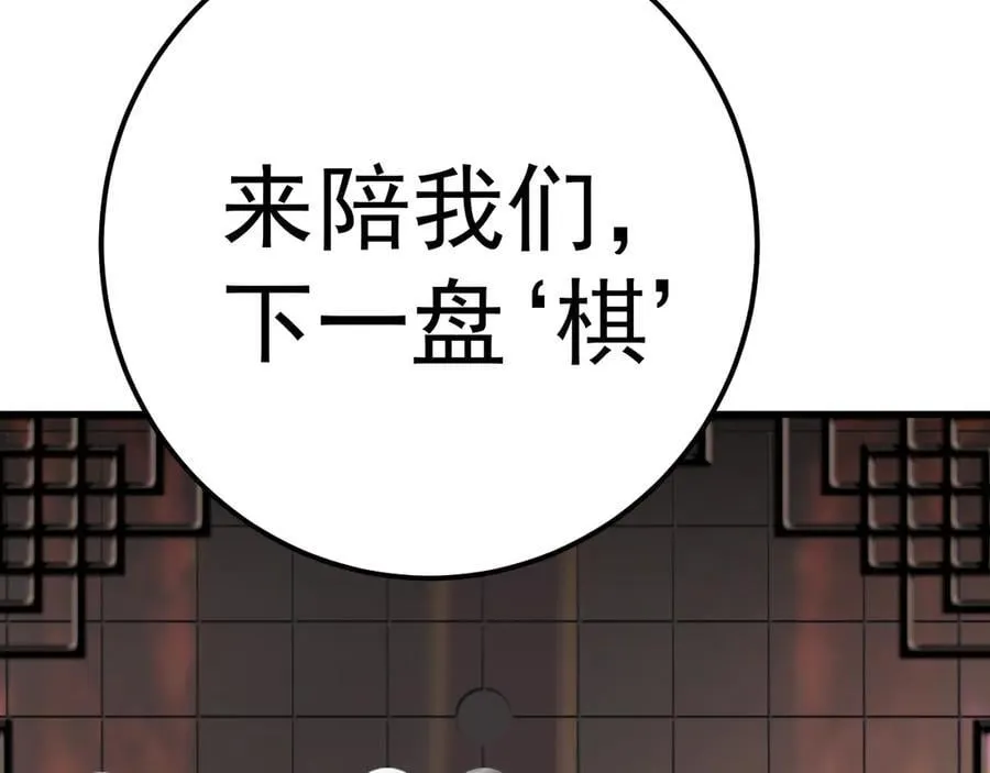 第216话 初次见面79