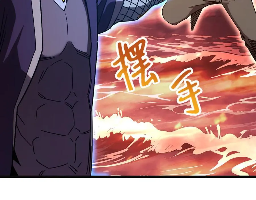 第214话 邀请99