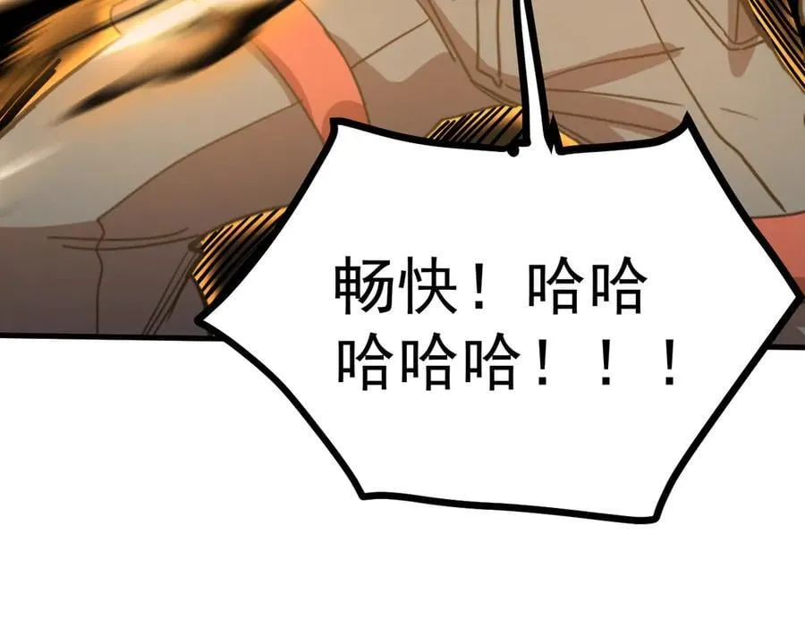 第213话 意外63