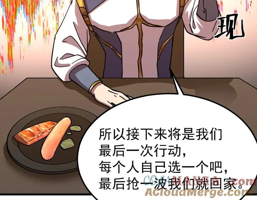 第216话 初次见面168