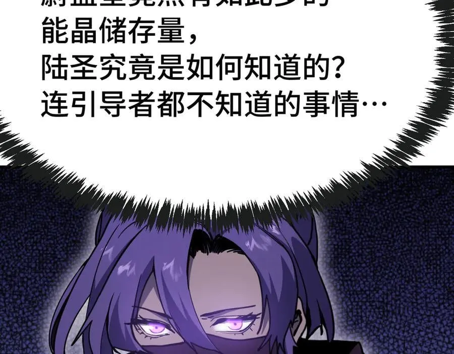 第215话 某个声音22